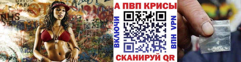 A-PVP VHQ  Уржум 