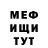 Кетамин VHQ Master Tanks321