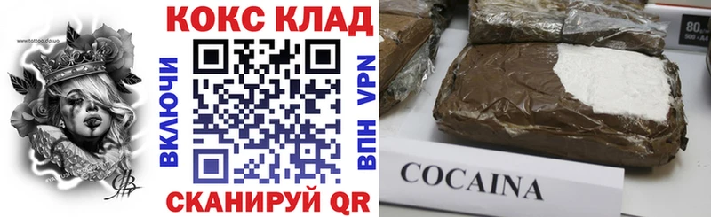 COCAIN Колумбийский  где продают наркотики  Уржум 