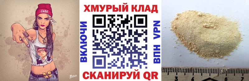 где можно купить наркотик omg tor ГЕРОИН гречка Уржум