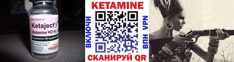 Кетамин ketamine  закладка  hydra зеркало  Уржум 