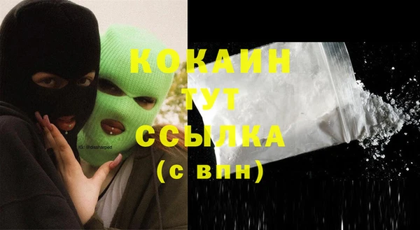 спайс Балабаново