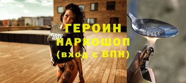 спайс Балабаново