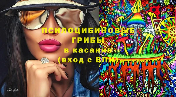 кокаин Балахна