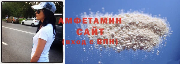 спайс Балабаново