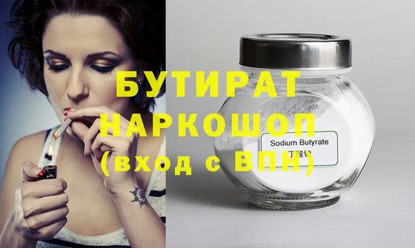 гашиш Баксан