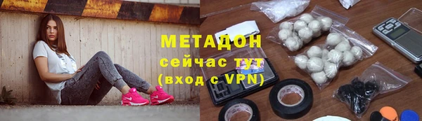 кокаин Балахна