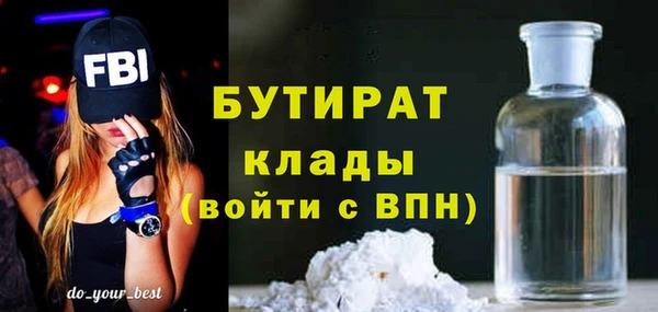 кокаин Балахна