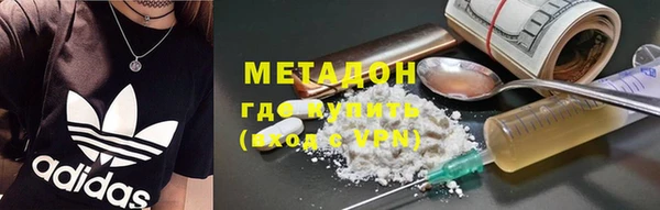 кокаин Балахна