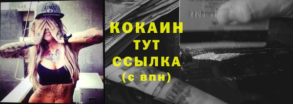 спайс Балабаново
