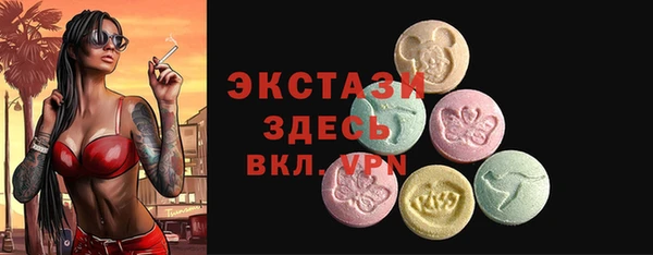 кокаин Балахна