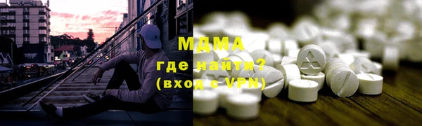 спайс Балабаново