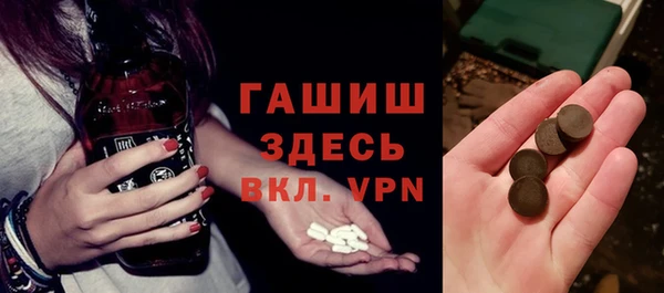 гашиш Баксан