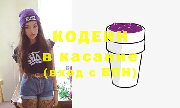 спайс Балабаново