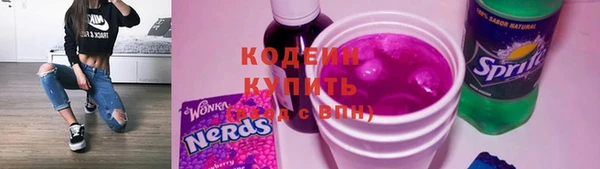 кокаин Балахна
