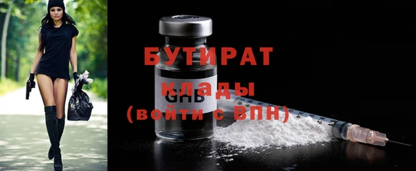 спайс Балабаново