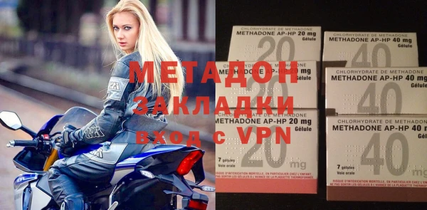 гашиш Баксан