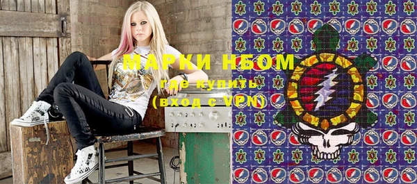 кокаин Балахна