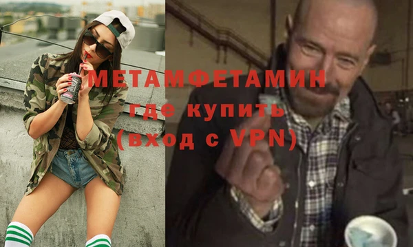 спайс Балабаново