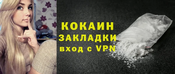 спайс Балабаново