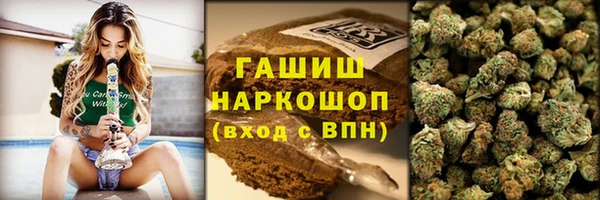 кокаин Балахна