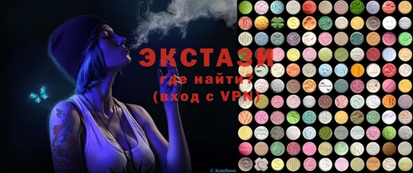 спайс Балабаново