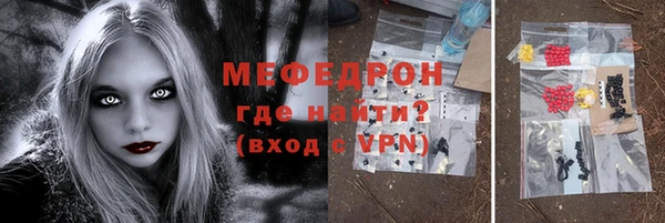 спайс Балабаново