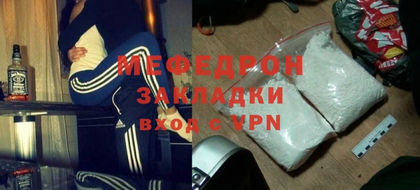 кокаин Балахна