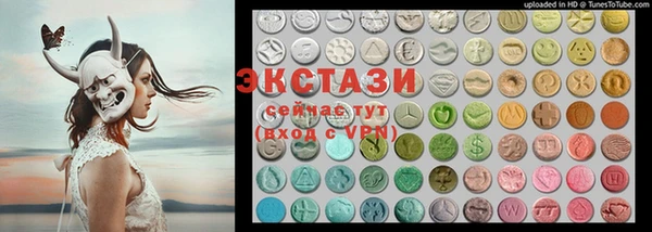 спайс Балабаново
