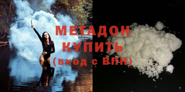 кокаин Балахна