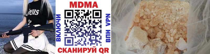 МДМА Molly  omg как зайти  Уржум 