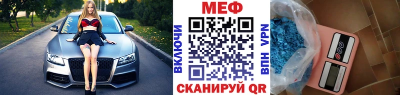 МЕФ 4 MMC  Уржум 