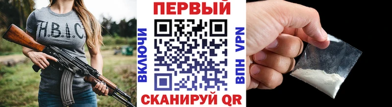 Метамфетамин Декстрометамфетамин 99.9%  Уржум 