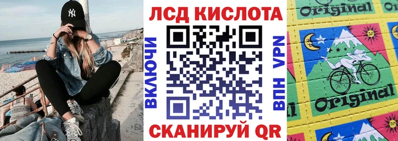 Наркотические марки 1500мкг  Уржум 